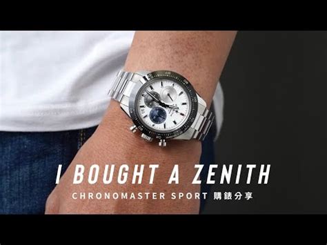 我買了一支ZENITH/為何是它？CHRONOMASTER SPORT／開 .